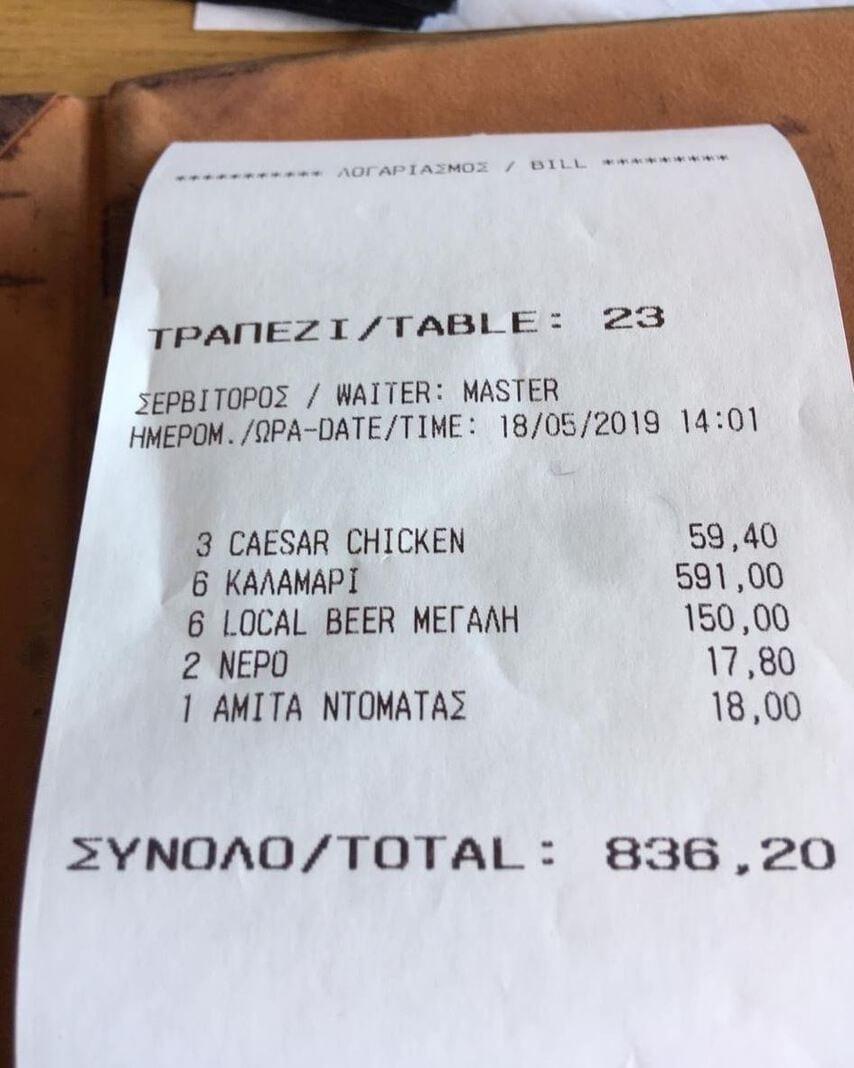 Restaurant-Rechnung auf Mykonos