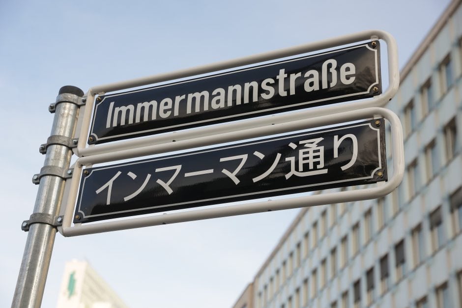 Japanische Schilder Düsseldorf