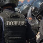 Ukraine Polizei