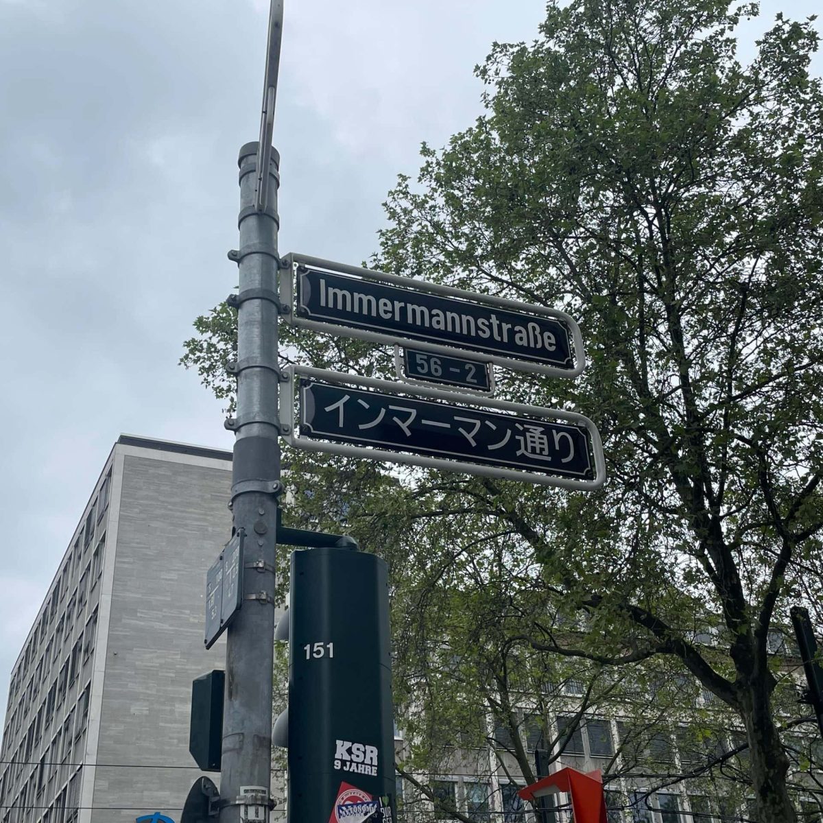 Düsseldorf: Immermannstraße bekommt japanische Straßenschilder